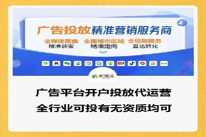 案例解读：网络推广与竞价策略